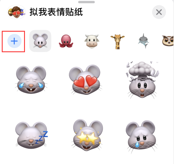 鄂伦春苹果手机维修分享iPhone 12 小技巧 