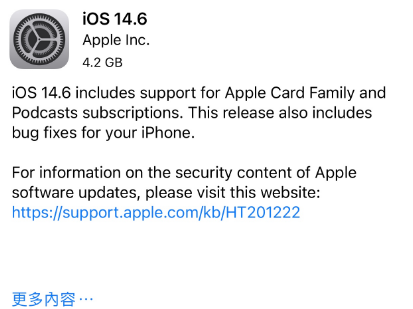 鄂伦春苹果手机维修分享iPhone5能升级iOS 14.6 RC版吗 