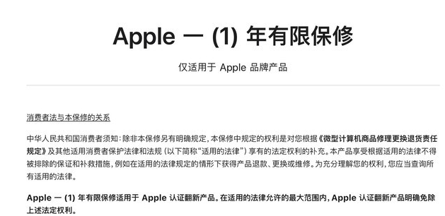 鄂伦春苹果手机维修分享苹果官翻机值得选购吗 