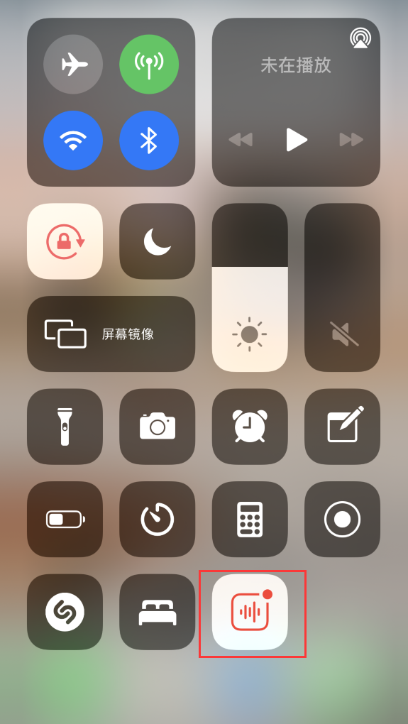 鄂伦春苹果手机维修分享iOS 14 隐藏功能 