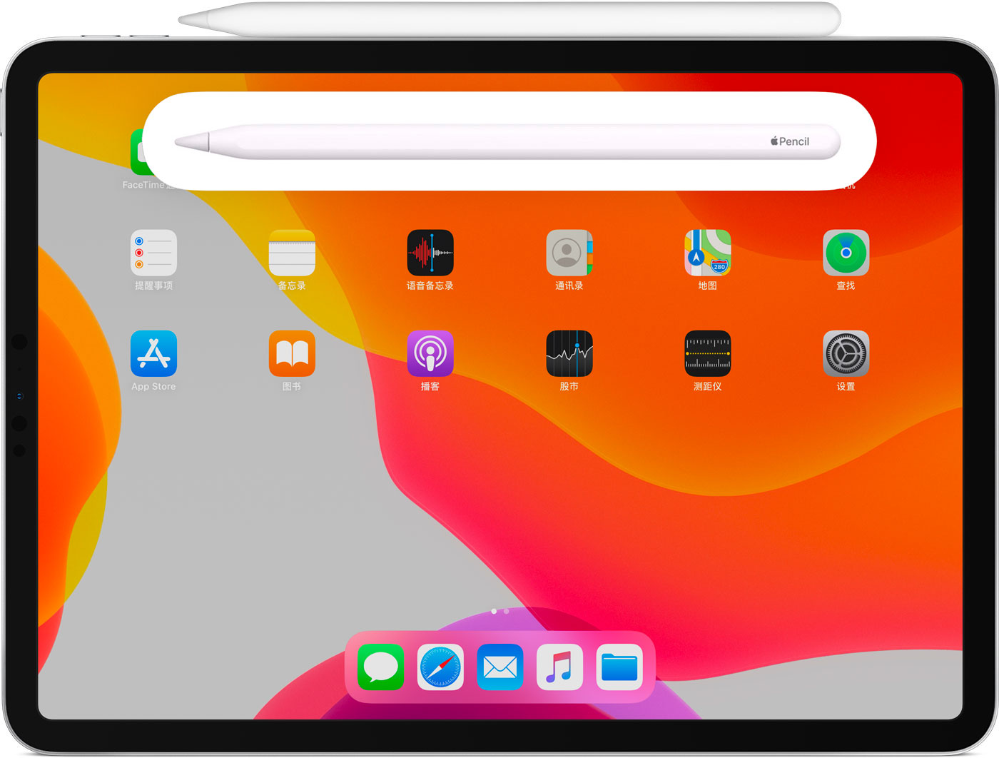 鄂伦春苹果手机维修分享iPad Pro 如何与 Apple Pencil 配对连接 