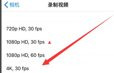 鄂伦春苹果手机维修分享iPhone12拍视频闪屏怎么办 