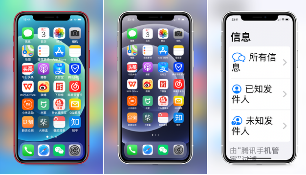 鄂伦春苹果手机维修分享iPhone12老人模式如何开启 