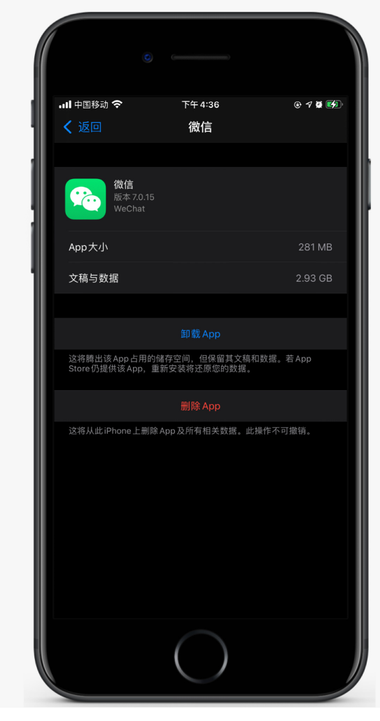 鄂伦春苹果手机维修分享如何清理 iPhone12中的「其他」 