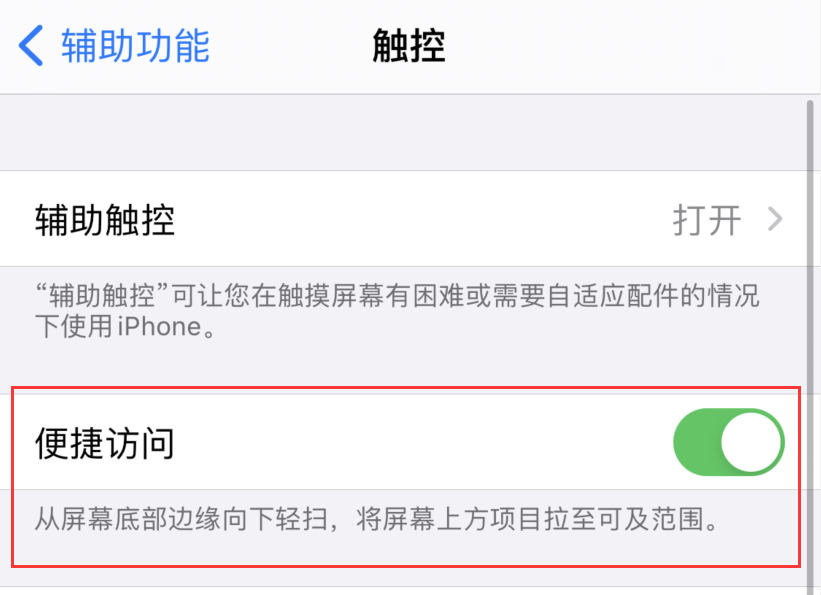 鄂伦春苹果手机维修分享iPhone 12 小技巧 