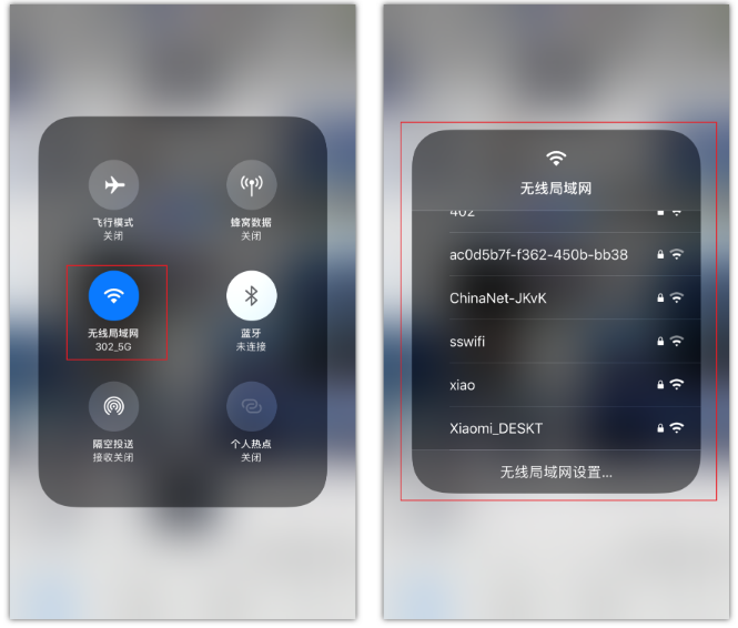 鄂伦春苹果手机维修分享苹果iPhone12如何自动切换WiFi 