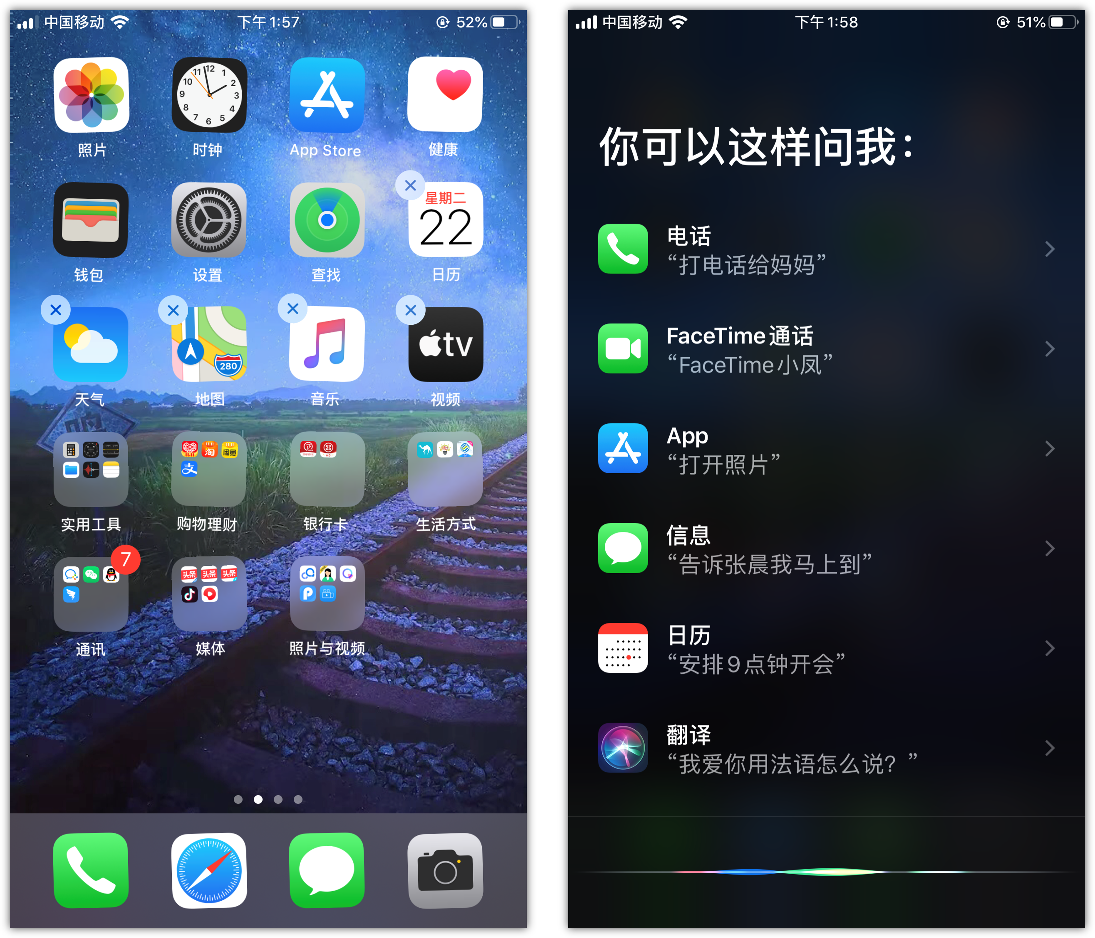 鄂伦春苹果手机维修分享苹果iPhone 如何隐藏APP 
