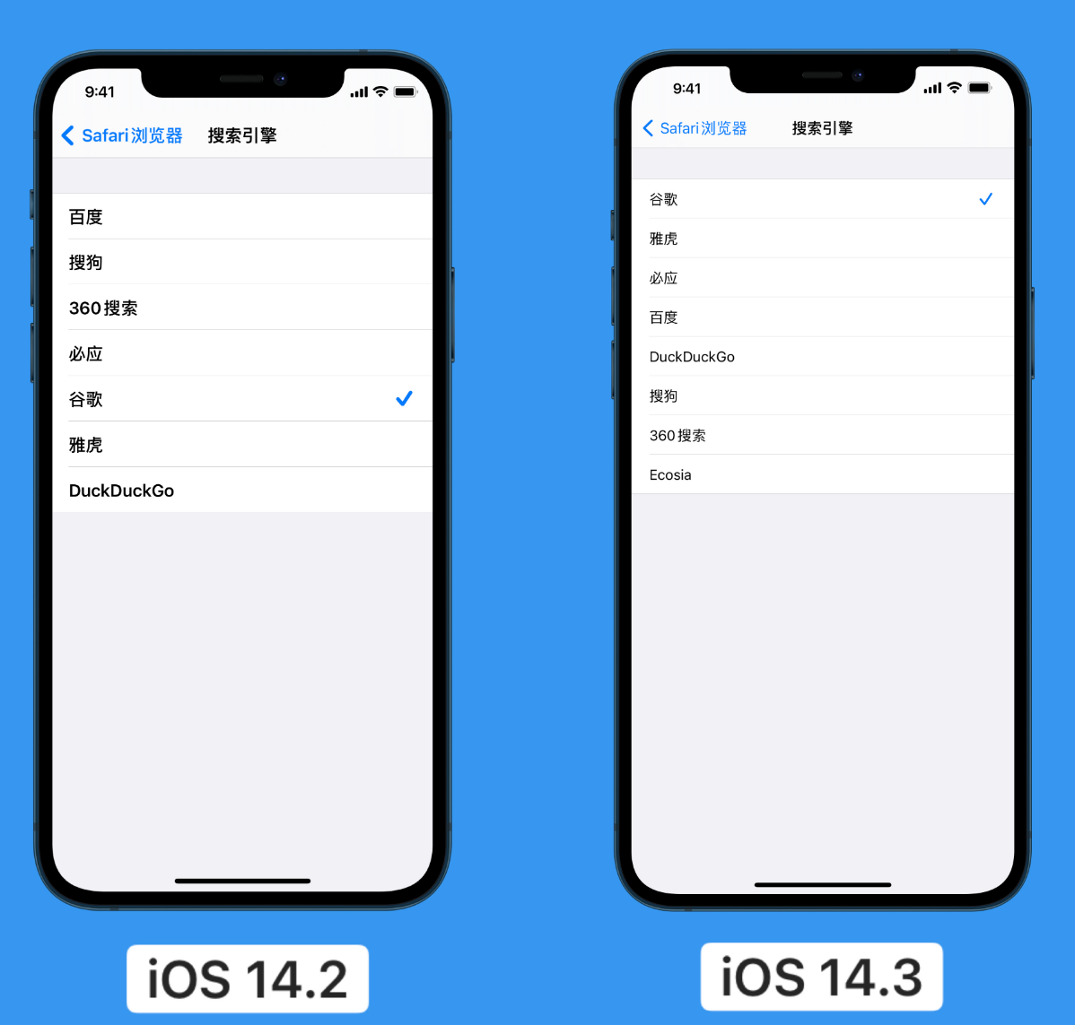 鄂伦春苹果手机维修分享iOS 14 小技巧 