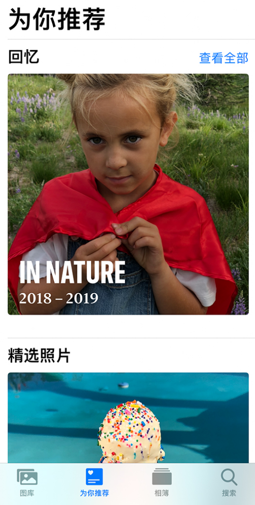 鄂伦春苹果手机维修分享iOS 14 照片小组件如何删除不想看到的图片 