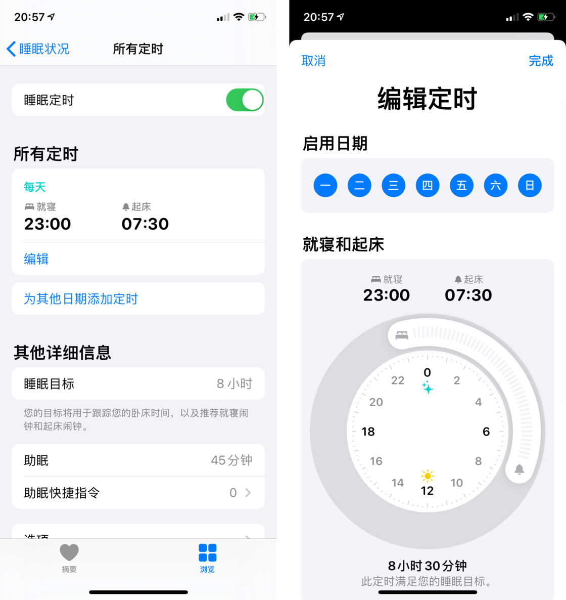 鄂伦春苹果手机维修分享watchOS 7 教程 