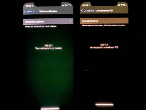 鄂伦春苹果手机维修分享iPhone12问题汇总 