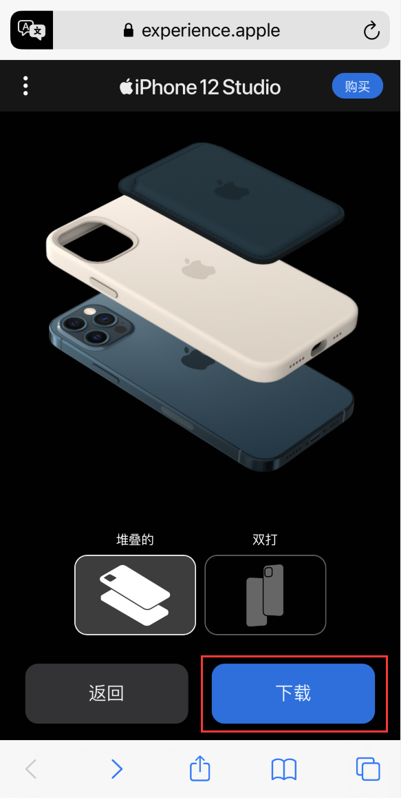 鄂伦春苹果手机维修分享选购 iPhone 12 必备 