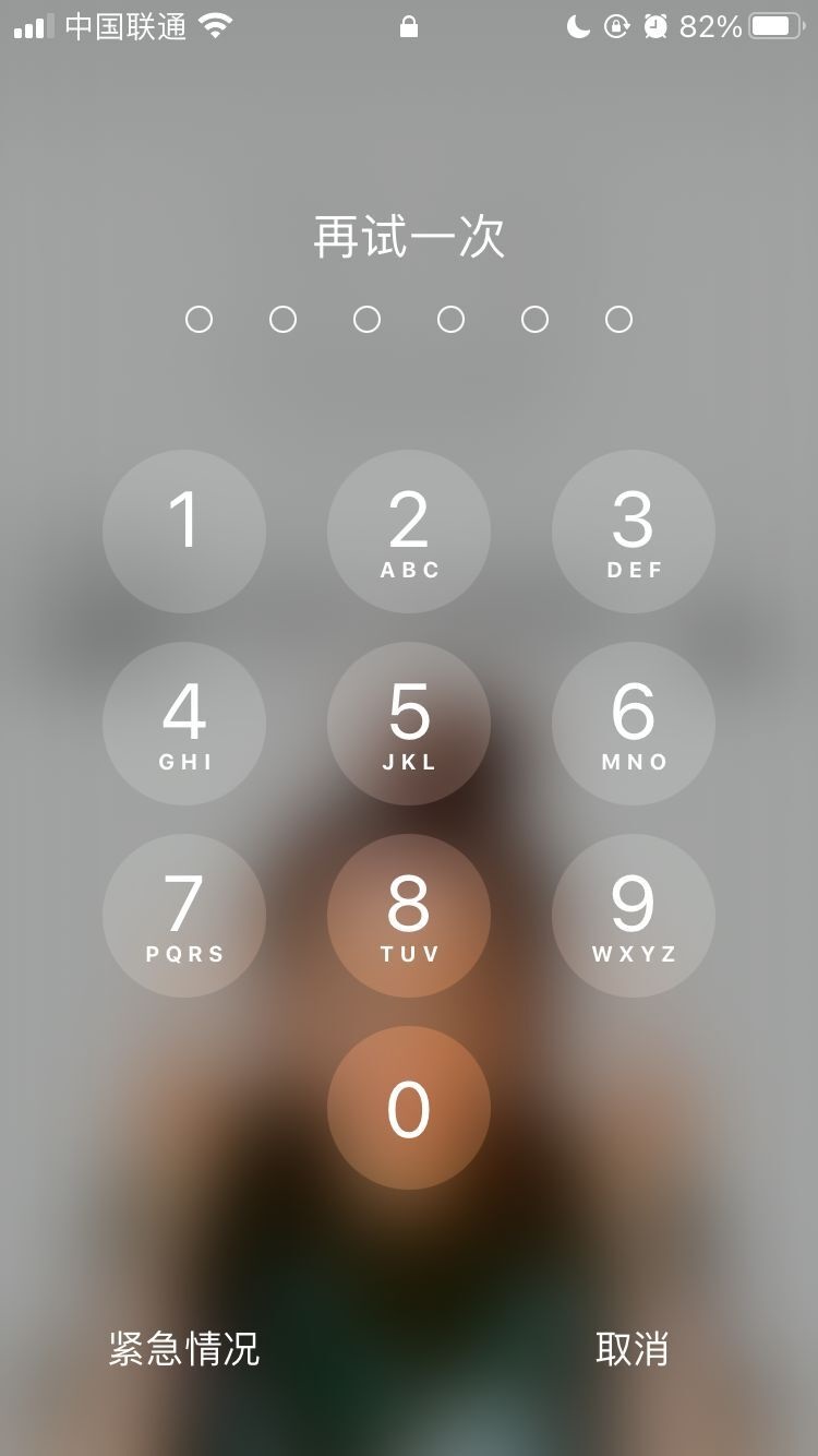 鄂伦春苹果手机维修分享iPhone手机丢失后时间怎么做最安全 